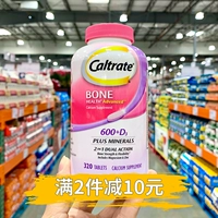 Американские закупки кальтрат кальциевые таблетки кальций витамин D Увеличенная магниевая цинк Минерал для взрослых кальций 320 кальция