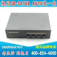Просмотры/jiemai SB-S41VA Аудио и видео переключатель четырех в одном AV Switch/Converter
