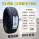 Lốp mới 185/195/175/165/205/215/70/75/60/65/55R16R15R14R13LT