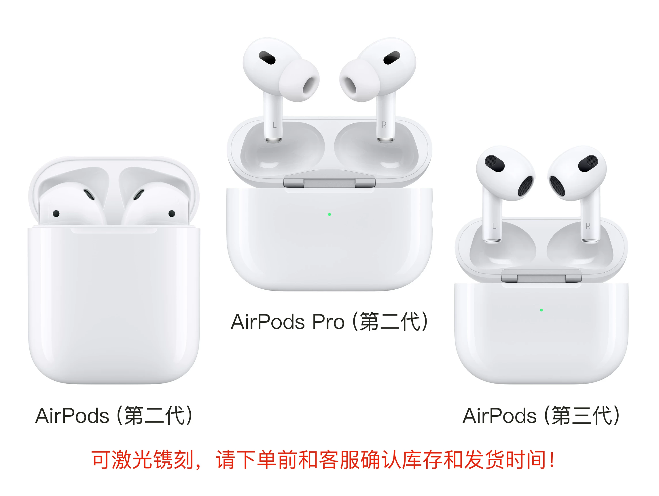 Наушники с лазерной гравировкой второе поколение AirPods Pro, третьего поколения AirPods
