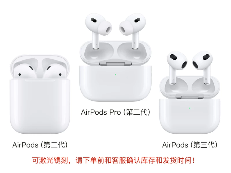 Наушники с лазерной гравировкой второе поколение AirPods Pro, третьего поколения AirPods
