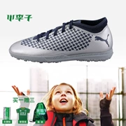 Mận nhỏ: truy cập chính hãng PUMA Hummer FUTURE 2.4 TT gãy móng giày bóng đá trẻ em nam và nữ 104845