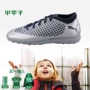 Mận nhỏ: truy cập chính hãng PUMA Hummer FUTURE 2.4 TT gãy móng giày bóng đá trẻ em nam và nữ 104845 giày thể thao nam biti's