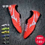 Xiaozizi: Chính hãng Mizuno Mizuno MonarcidaTF bị hỏng móng tay giày bóng đá nam dành cho người lớn đào tạo giày