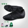 Ít mận: truy cập chính hãng adidas adidas NEMEZIZ 17.3 TF bị hỏng móng tay giày bóng đá CP9099 giày thể thao nam chính hãng