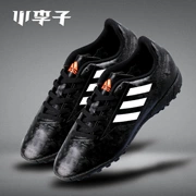 Xiao Lizi: truy cập chính hãng adidas adidas Conquisto đội TF trẻ em bị gãy móng tay giày bóng đá