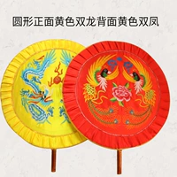 Передний желтый двойной дракон назад с желтым двойным фениксом