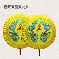 Круглый двойной дракон и вентилятор Феникса