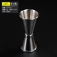 Большой, 45 мл