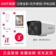 2 миллиона HD DS-IPC-B12-I