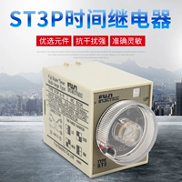 ST3P Fuji Time Reex JSZ3A-A-B A-C Задержка задержки мощности 10 секунд 30 минут 60 минут