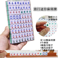 Mini Travel Piblin Home Travel Dormitory Portable Plastic Sparrow Tsitic Mahjong Game