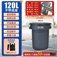 Baiyun 底 нет базы ♢ 120l