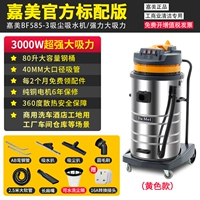 BF585-3 Стандартная версия [3000W+80 литров]