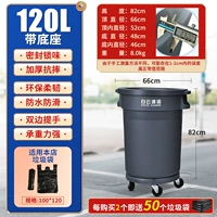 Baiyun 座 Bell Base 0 120L