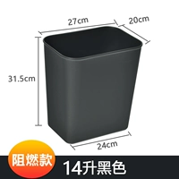 Черное мусорное ведро, 14 литр