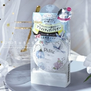 Nhật Bản PDC Pidite Meteor Symphony Makeup Honey Powder 9g Brightening Hidden Pore High Gloss Powder E-Piece