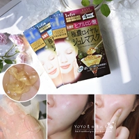 Kose, японская золотая маска для лица, прозрачный увлажняющий разглаживающий коллаген с гиалуроновой кислотой, 4 штук