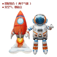 (Комбинация матча) (два воздушных шара)