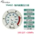 Đồng hồ đo áp suất YN40Z trục thép không gỉ chống sốc phong vũ biểu bằng khí nén đo áp suất nước 0-1.6MPa một phút răng 1/8 