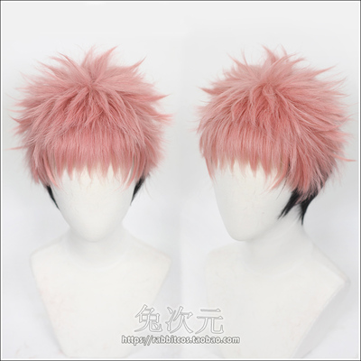 taobao agent Jujutsu Kaisen, cosplay, gradient