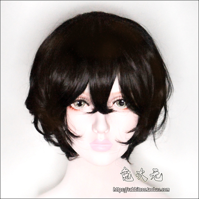 taobao agent [Rabbit Dimension] Wenhao wild dog Dazai cos wigs of black brown color slightly rolled back