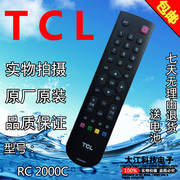 tivi sony 55 TV LCD TCL gốc điều khiển từ xa RC2000C RC2000C11 RC2000C02 RC200 3D - TV tivi sony 49 inch