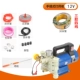 Портативный, 12v, 30м