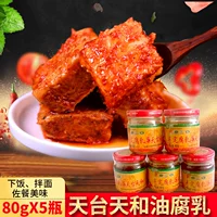 Юньнанский специальный отвар на крыше на крыше.