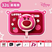 Экран, клубника, мигающая лампа, набор, 3.5 дюймов, 9600W, 32G