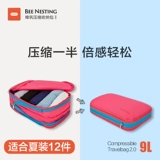 Сумка для хранения для путешествий, чемодан, портативная тара, детское нижнее белье, система хранения