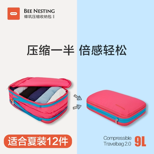 Сумка для хранения для путешествий, чемодан, портативная тара, детское нижнее белье, система хранения