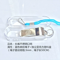 Пластиковый синий свисток из нержавеющей стали