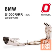 Ống xả Wanhu BMW S1000RR S1000R toàn phần hợp kim titan BG gạo - Ống xả xe máy