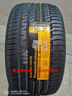 Бренд 275/40R22 315/35R22 ПремиумКонтакт 6 ПК6 взрывозащищенный  * bmw  X7