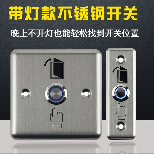 86 Гейтирование из нержавеющей стали выключатель длинные струны частые водонепроницаемы