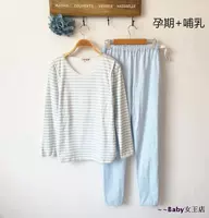 AB Mommy phụ nữ mang thai đồ lót cotton ăn đồ ngủ dịch vụ nhà cho con bú tháng quần áo mùa đông mang thai mùa thu quần phù hợp với đồ bộ bầu