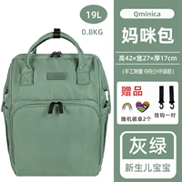 Серо -зеленое место, 48 часов распределения