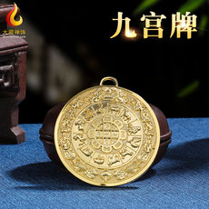 Китайская карта защиты от несчастий 西藏佛教