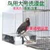 Товары от 天使小阙