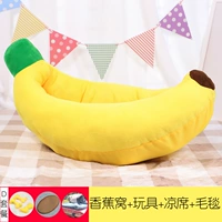 Банановое гнездо+маленькая игрушка+одеяло+сиденье