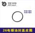 Phụ kiện Daquan 26 sử dụng kép stator búa điện Động cơ rôto động cơ chổi than - Dụng cụ điện Dụng cụ điện