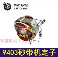 9403 лосось тибетская машина 01305