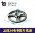 Tie Xin Power Tools 26 búa điện sử dụng kép Động cơ Daquan xử lý rôto stator carbon cọ vỏ bánh Daquan - Dụng cụ điện Dụng cụ điện