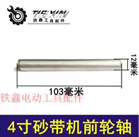 4 -INCH DOFA MACHINE FRODENT WHALE 04193