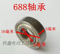 688 подшипник [01238]