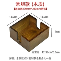 Квадратная коробка для бумажного полотенец (обычная модель) дерево