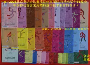 Zhongxuan бедный