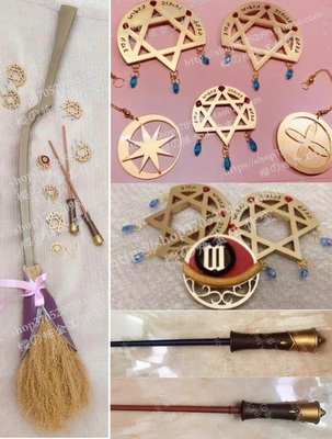 taobao agent Individual props, broom, brooch, magic wand, badge, cosplay