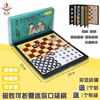 Путешествие магнитные шахматы складной карманной шахматной папки мягкие магнитные шахматные кусочки портативных детей, чтобы начать с шахматного подарка